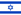 flag_of_israel-svg